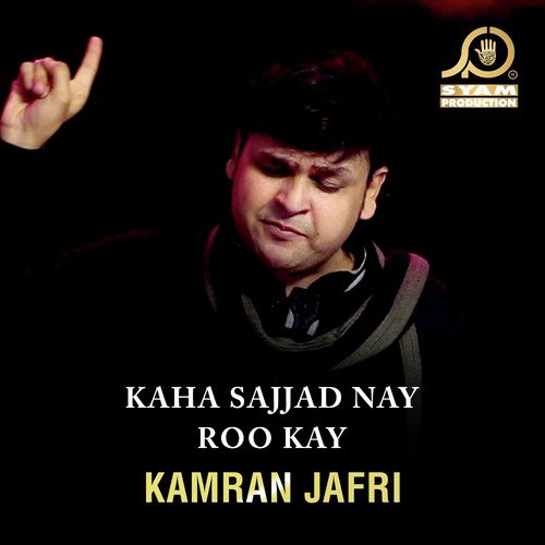 Karna Paray Ga Hussain Hussain - Kamran Jafri
