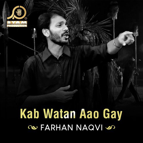 Roo Kay Kahti Thi - Farhan Naqvi, Kumail Abbas