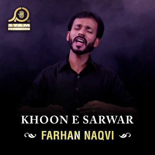 Aye Meray Lal - Farhan Naqvi