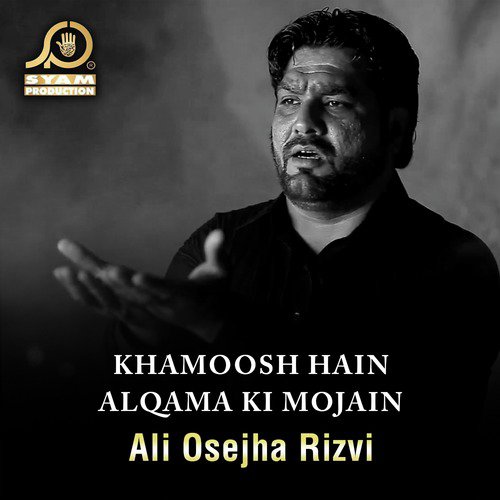 Utho Sakina - Ali Osejha Rizvi
