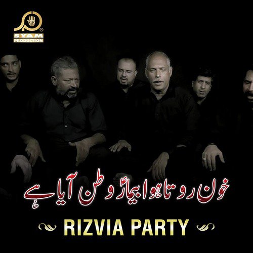 Khoon Rota Huwa Beemar - Rizvia Party