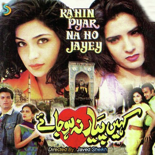 Resham Si Palkein..Waris BaigHumera Channa - Javed Sheikh