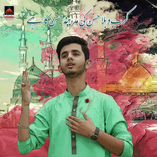 Karbobala Hassan Ki Madina Hassan Ka Hai - Syed Shahbaz Bukhari