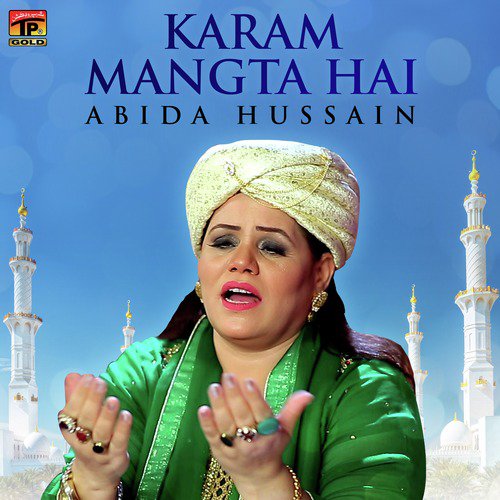 Karam Mangta Hai - Abida Hussain