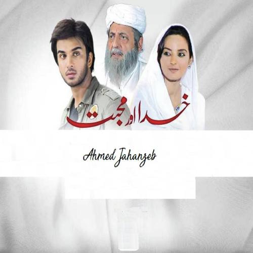 Khuda Or Muhabbat - Ahmed Jahanzeb