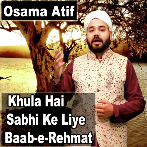 Manzar Fiza E Dahar Main - Osama Atif