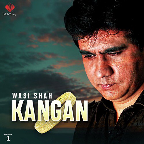 Aik Aanchal Se - Wasi Shah