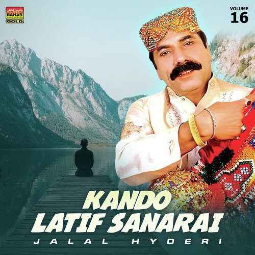 Momin Ali Ali Chao - Jalal Hyderi