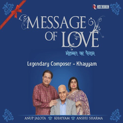 Dekhte Hain Hum Teri Tasveer Ko - Various Artists