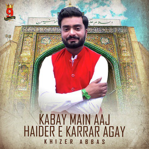 Kabay Main Aaj Haider E Karrar Agay - Khizer Abbas