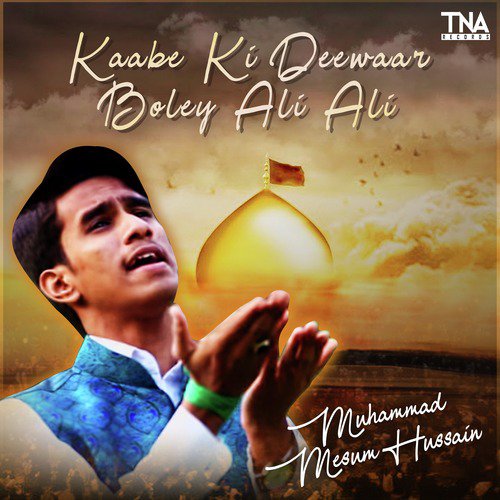 Kaabe Ki Deewaar Boley Ali Ali - Muhammad Mesum Hussain