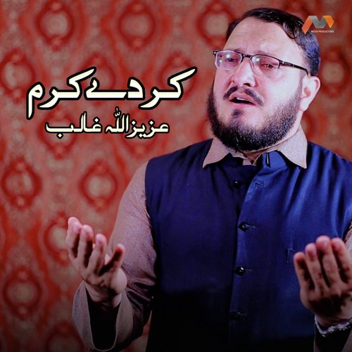Karde Karam - Azizullah Ghalib