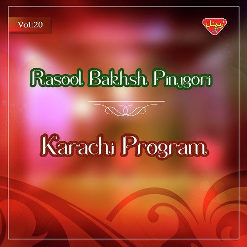 Taheera Dil Bare - Rasool Bakhsh Pinjgori