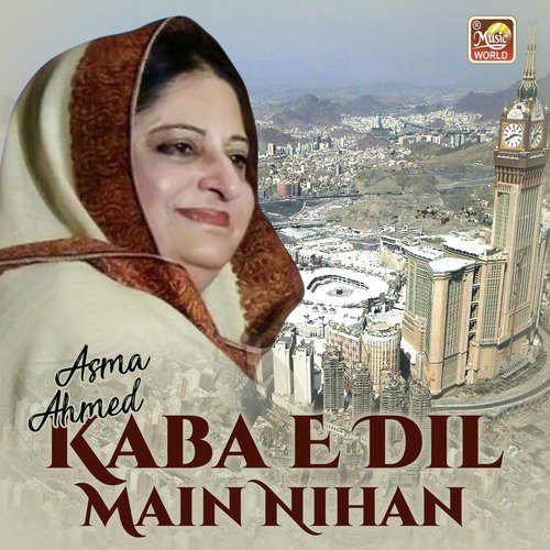 Yaqeen Ko Itna Kamil Kar - Asma Ahmed