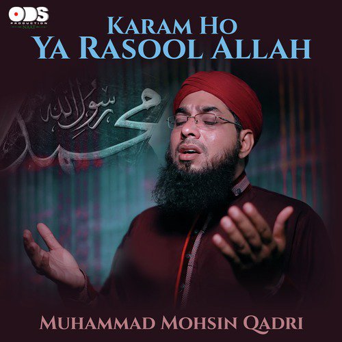 Karam Ho Ya Rasool Allah - Muhammad Mohsin Qadri