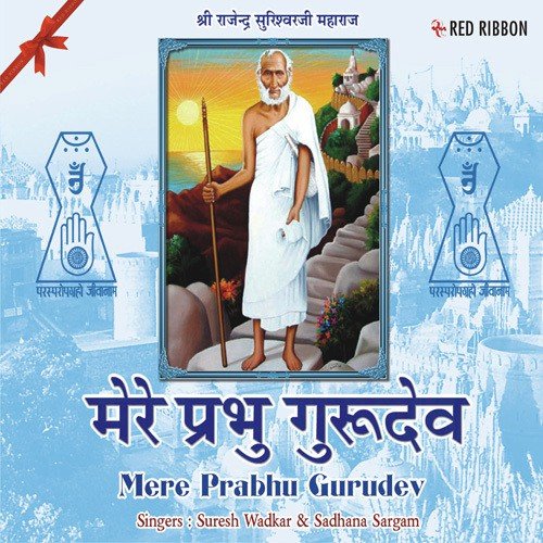 Bhor Bhayo - Various Artists