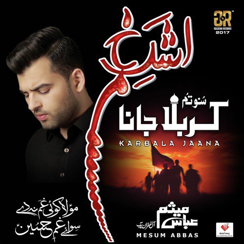 Taboot Hasan Ka - Mesum Abbas