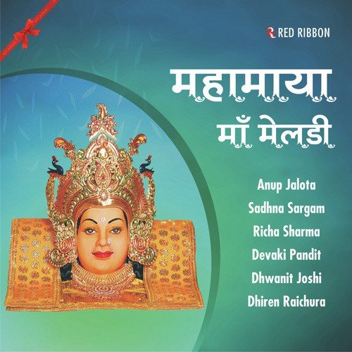 He Jag-Janani Mangalkari - Various Artists