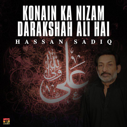 Konain Ka Nizam - Hassan Sadiq