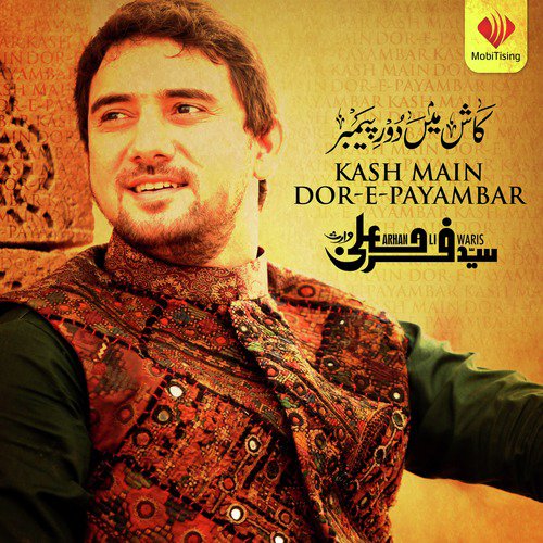 Kash Main - Syed Farhan Ali Waris
