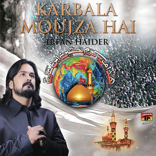 Haza Min Karam E Hussain Ibn E Ali - Syed Irfan Haider