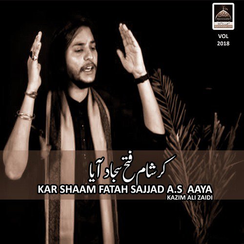 Subah Ashoor Yeh Mazloom Ne Manzar Dekha - Kazim Ali Zaidi