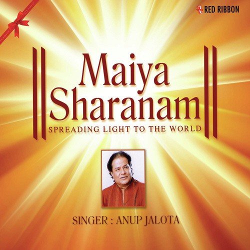 Aaya Prabhat Sunhera - Various Artists