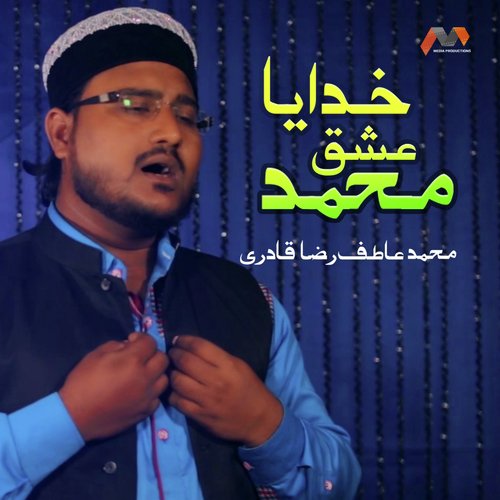 Khudaya Ishq E Muhammad - Muhammad Atif Raza Qadri