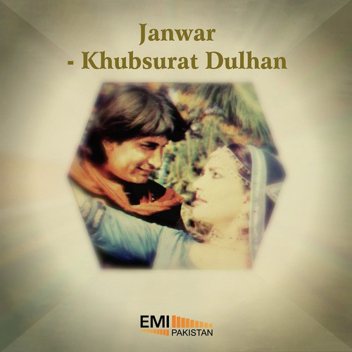 Bhigi Bhigi Ye Suhani Sham (From Janwar) - Naheed Akhtar, Mehnaz, Mahjabeen Qazilbas