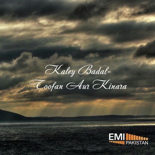 Bachpan Bita Jaye (From  Kaley Badal) - Various Artists