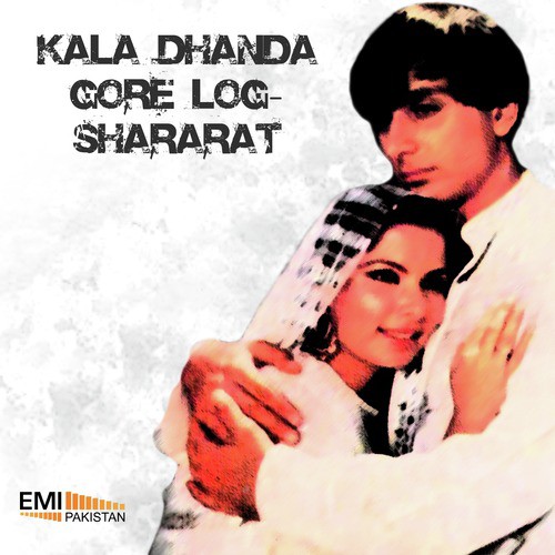 Yeh Hawa Yeh Fiza (From Kala Dhanda Gore Log) - Various Artists