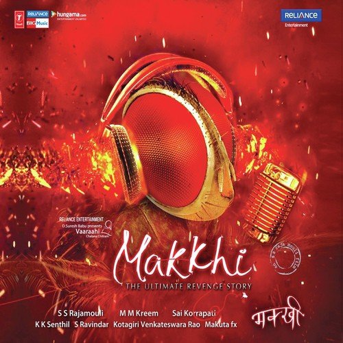 Sapnon Ki Ek - Various Artists