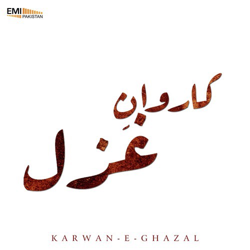 Kab Tak Dil Ki Khair Manaein - Farida Nasreen