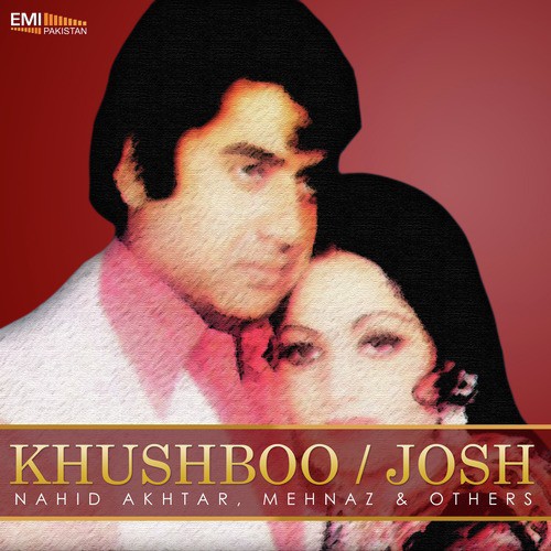 Do Takey Ka Chhokra (From Khushboo) - M. Ashraf, Master Inayat Hussain