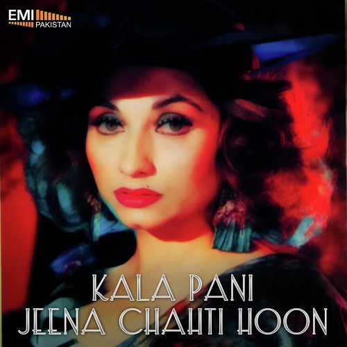 Zindagi Phool Bhi Hai (from Kala Pani) - Moin Hassan, Ghaffar Hameed
