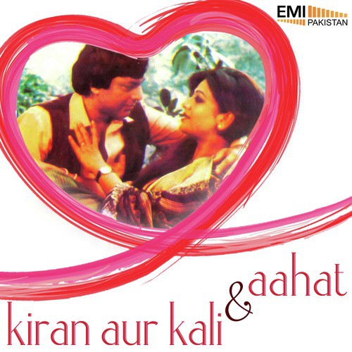 Ham To Gayen Ge (from Kiran Aur Kali) - Robin Ghosh
