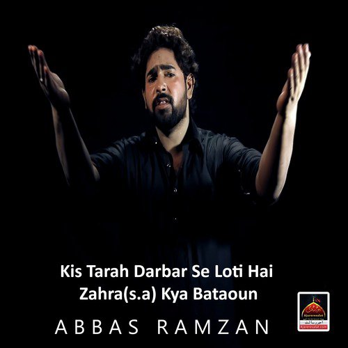 Veernan Tere Vichorey Sughra Nu Mukaya - Abbas Ramzan