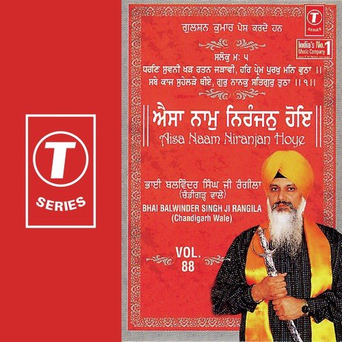 Mil Sajan Hau Tujh Ourband - a titleSongs performed by Bhai Balwinder Singh Rangila (Chandigarh Wale) class hrefhttpswww.jiosaavn