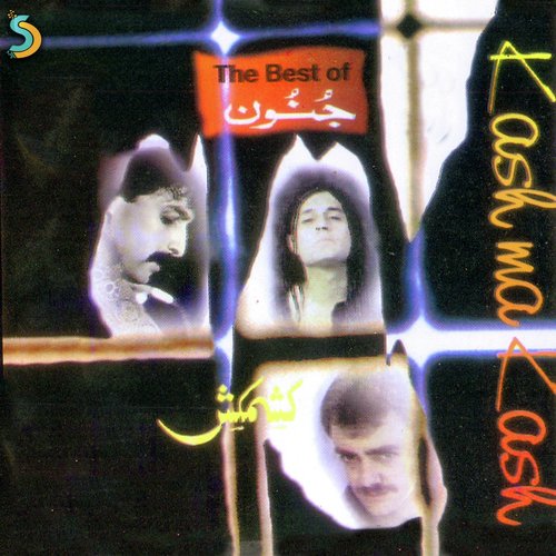 Talaash - Junoon