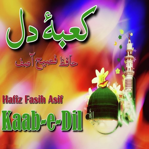 Madina Yaad Aata Hai - Hafiz Fasih Asif