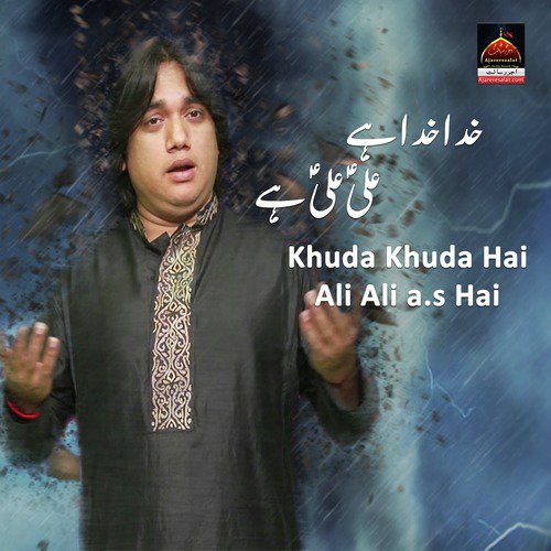 Khuda Khuda Hai Ali Ali a.s Hai - Madad Ali
