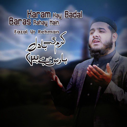 Karam Kay Badal Baras Rahay Hain - Fazal Ur Rehman