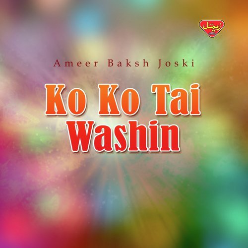 Makash Girhin - Ameer Baksh Joski