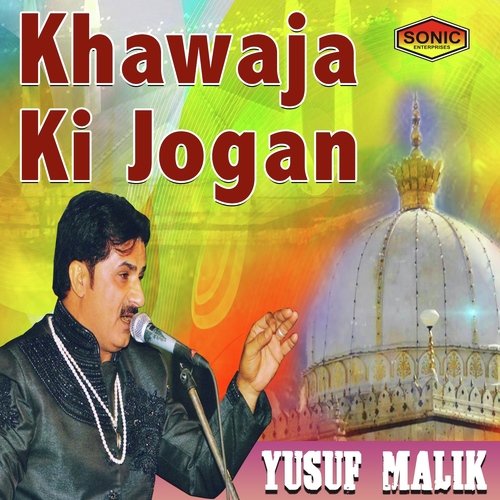 Mukhda Mere Khawaja Ka - Yusuf Malik