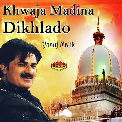 Hume Khawaja Madina Dikh La Do - Yusuf Malik