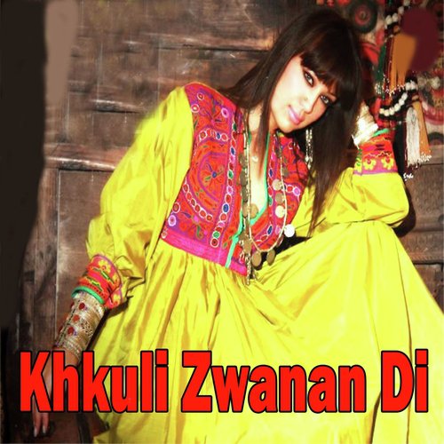 Tilawat E Quran - Various Artists