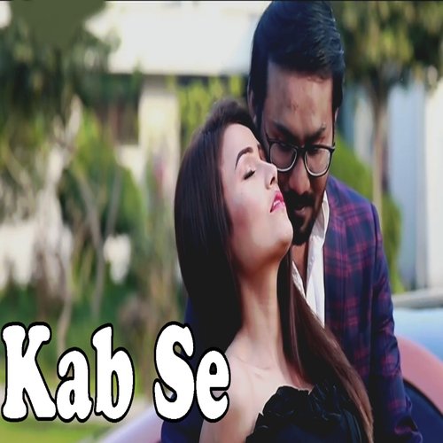 Kab Se - Various Artists