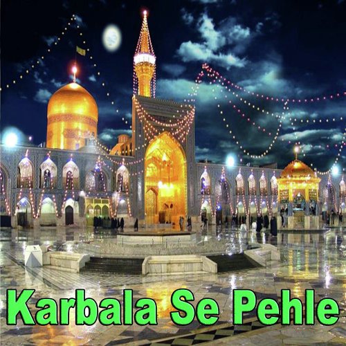 Hi Ali Faikpo Goari - Ali Mehdi Naqvi, Akber Hussain Tajammul, Naimat Hussan Jaffri