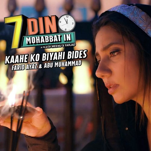 Kaahe Ko Biyahi Bides (From 7 Din Mohabbat In) - Abu Muhammad, Farid Ayaz