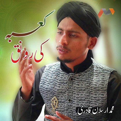 Kaabay Ki Ronaq - Muhammad Arsalan Qadri